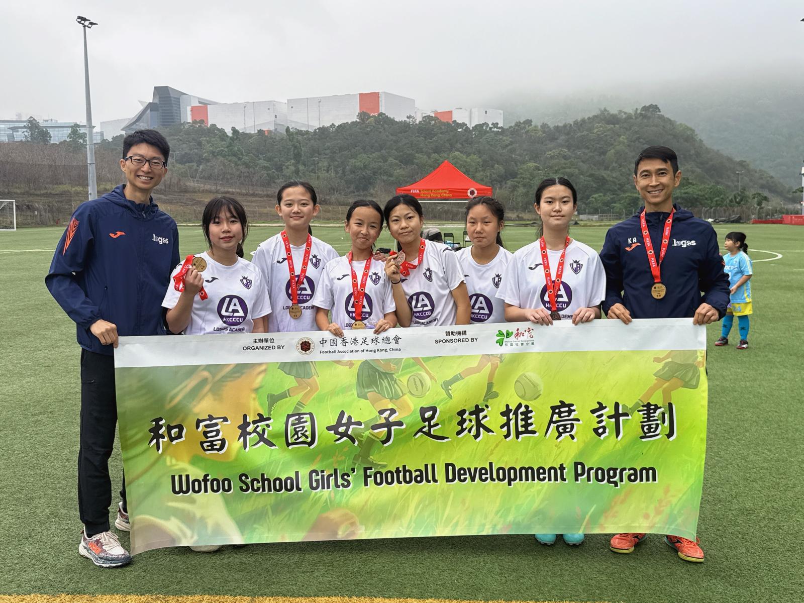 Girls Football Team (Secondary Division) Victory Vibes On the Pitch