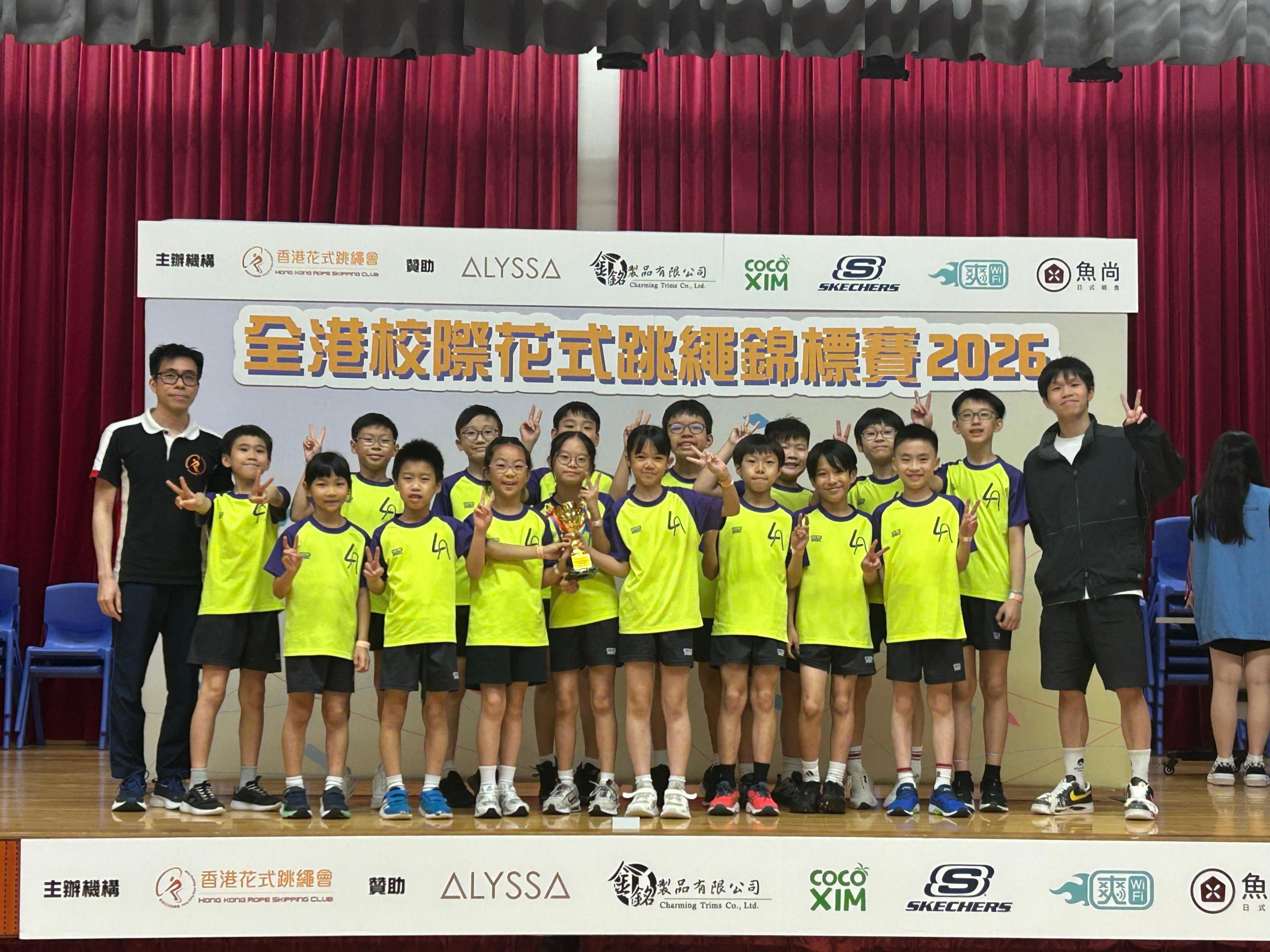 Primary Rope Skipping Team Excels at Demo Cup with First Runner-up Honour